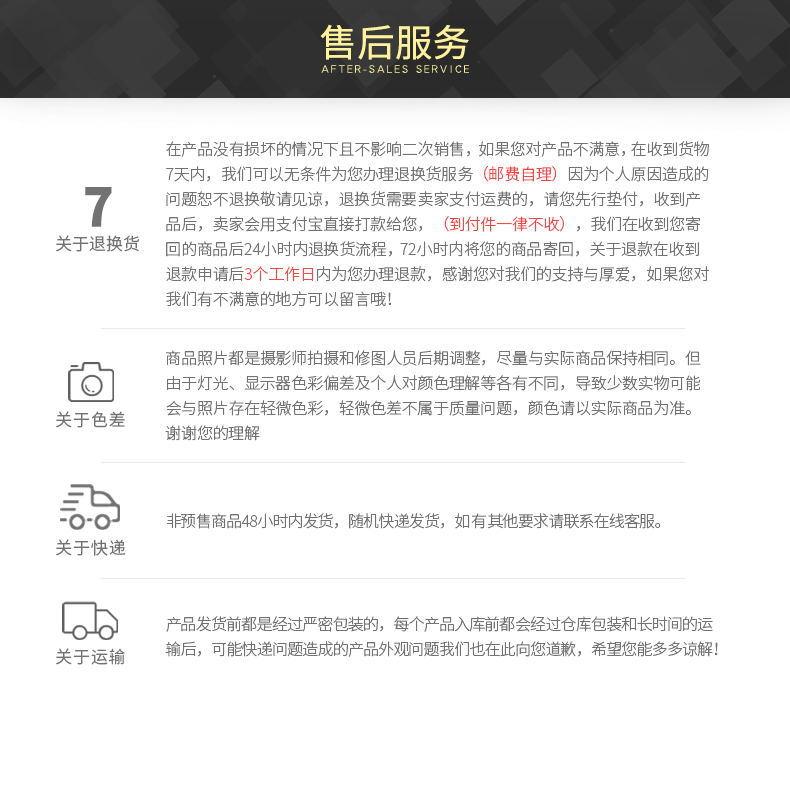 宇腾飞详情页04_19_看图王