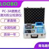 Detector láser de polvo portátil, probador continuo de polvo inhalable, medidor de polvo para centrales eléctricas de minas de carbón
