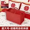 Bolsa de Tote para Boda, Roja Engrosada Regalo de Compromiso de Retorno, Para Regalar, Dote, Bolsa de Empaque para Guardar Recuerdos, Bolsa de Recuerdo