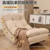 Sofá reclinable perezoso para adultos, adecuado para dormir, sillón perezoso para sala de estar, balcón, uso en el hogar, sillón individual de ocio