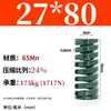 Módulo de Mola de Compressão Mola de Compressão Módulo Doméstico 65Mn Mola Tf Fio Plano de Alta Resistência Compressão Padrão Japonês Mola Retangular
