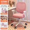 Silla de Aprendizaje Infantil, Silla Ajustable para Estudiantes de Primaria, Asiento para Escritorio de Casa, Taburete Corrector de Postura