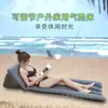 Sofá Inflable Perezoso para Exteriores, Colchón de Aire para Siesta, Esterilla de Aire Plegable, Cama Inflable Portátil de una Persona para Camping