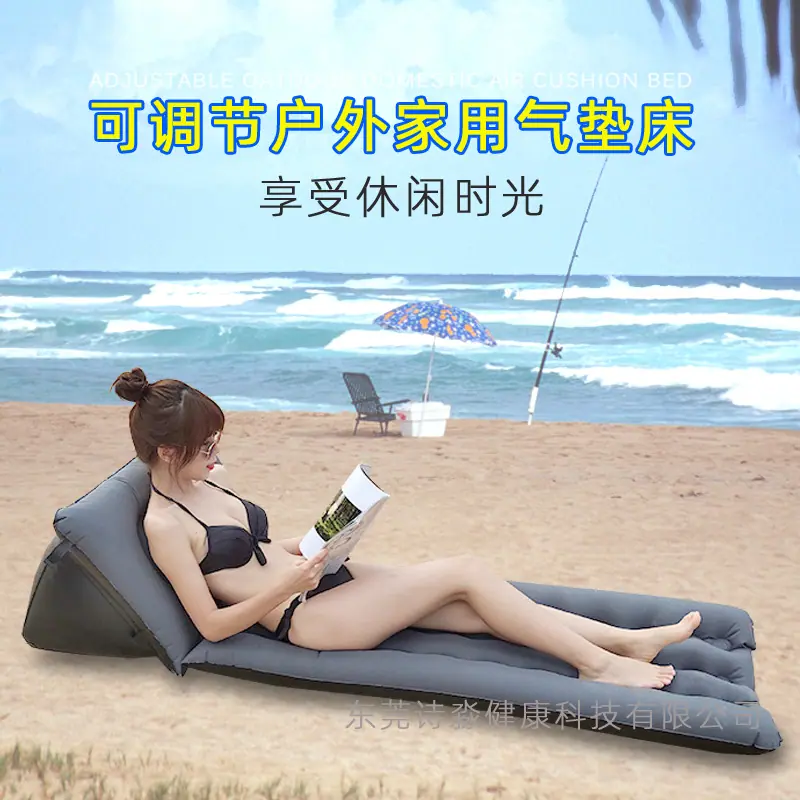 充气床