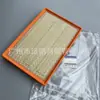 Adequado para Dodge 19-23 Ram 5.7 filtro de ar 68386779AA