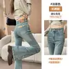 Jeans de color claro microdesgastados para mujer, nuevos para otoño e invierno 2024, de cintura alta, acampanados en forma de herradura, con pequeña elasticidad