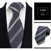Corbata de hombre de 8 cm, corbata de poliéster para entrevistas, corbata a rayas, corbata roja para novios y bodas.