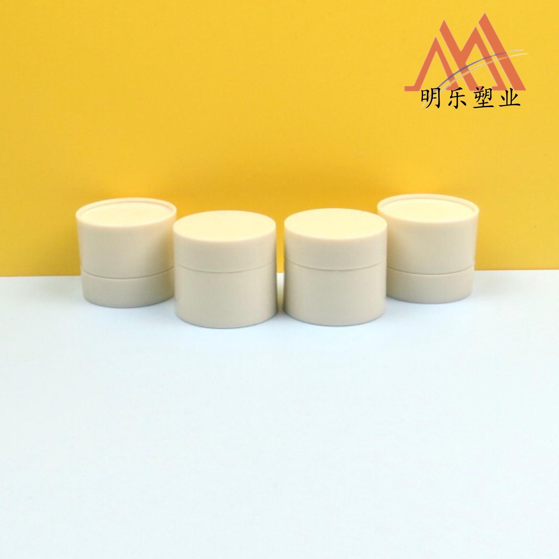 10g四件套pp发蜡膏霜罐-06