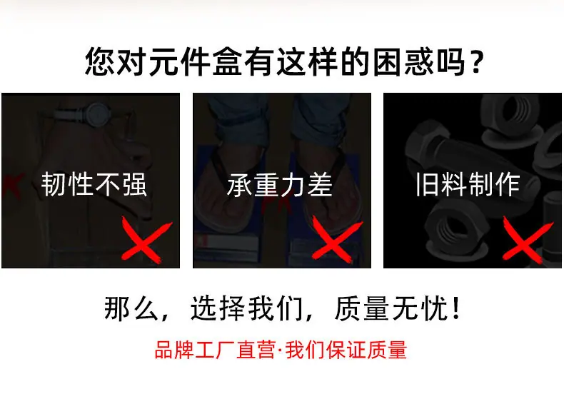 零件盒_02.jpg