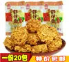 Fideos de Camarón en Caja Completa, Fideos Secos Crujientes, Bocadillos Nostálgicos de la Infancia para Nacidos en los 90, Deliciosos Fideos Ramen de los 80 y 90