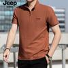 Jp2025 Verano Nuevo Hombre Algodón Piqué Hilado en Madera Casual Holgado Cuello Alto Manga Corta Camiseta Ps5569