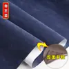 Adhesivo autoadhesivo gamuza tapicería suave imitación cuero nubuck coche sofá estuche para gafas tela de terciopelo bolsas textiles para el hogar W16