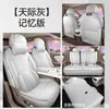 26 tipos de fundas de asiento especiales para Changan Qiyuan A06, cobertura total, aptas para todas las estaciones, cojines de asiento transpirables, almohadillas de asiento especiales para A06