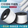 Tubo de Número de Línea Tubo de PVC Número Impreso a Máquina Tubo de Número Flor de Ciruelo Tubo de Número en Blanco Marca de Diente Interno Marcador de Línea Funda Tubo de Codificación de Cable
