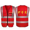 Chaleco de Seguridad Tira Reflectante Transpirable Ropa de Trabajo Personalizada Limpieza de Propiedad Ropa Fluorescente Clip para Caballo Personalizado