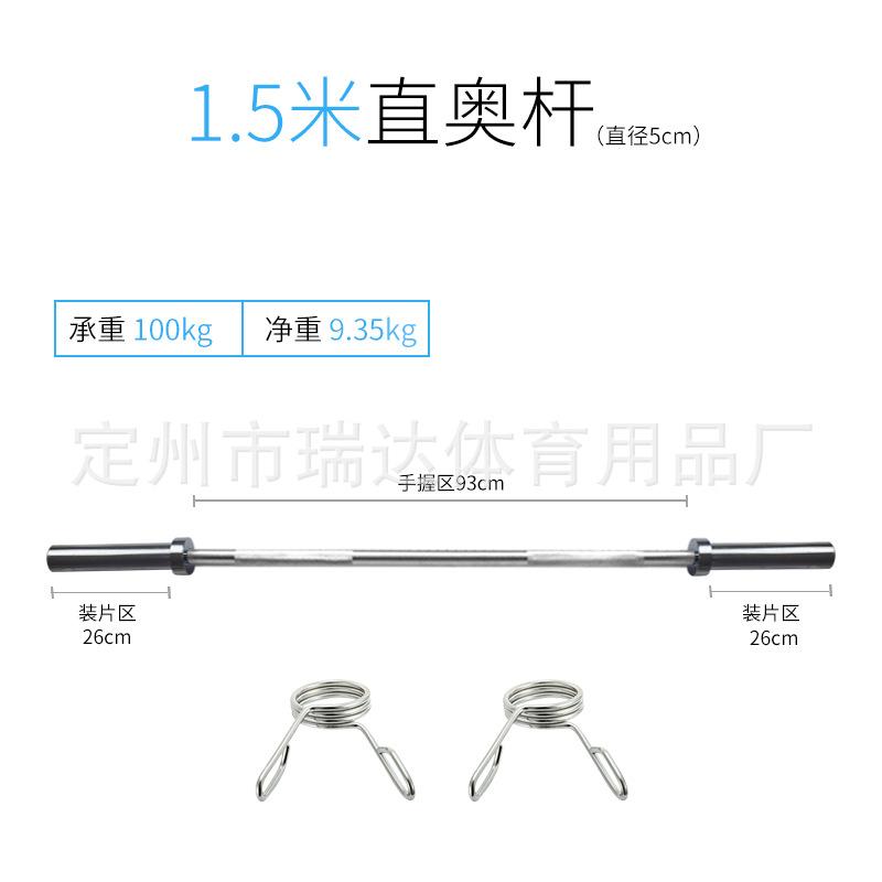 1.5直奥