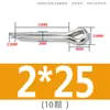 Pasador de seguridad de acero inoxidable 304, pasador elástico, pasador de bloqueo, pasador de inserción, pasador cilíndrico M1M1.2M1.5M2M2.5M3M4M5
