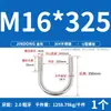 Perno en U 304 Abrazadera en U de Acero Inoxidable Tornillo en U Abrazadera para Tubería de Sujeción Abrazadera de Sujeción para Tubería