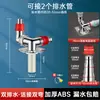 Tubo de drenagem de máquina de lavar, conector de três vias para ralo de piso, anti-odor e prevenção de transbordamento