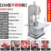 Máquina cortadora de huesos eléctrica comercial de escritorio, de gran tamaño, de acero inoxidable, para cortar huesos de ganado vacuno y ovino, costillas de cerdo, manitas de cerdo, máquina cortadora de huesos de carne congelada.