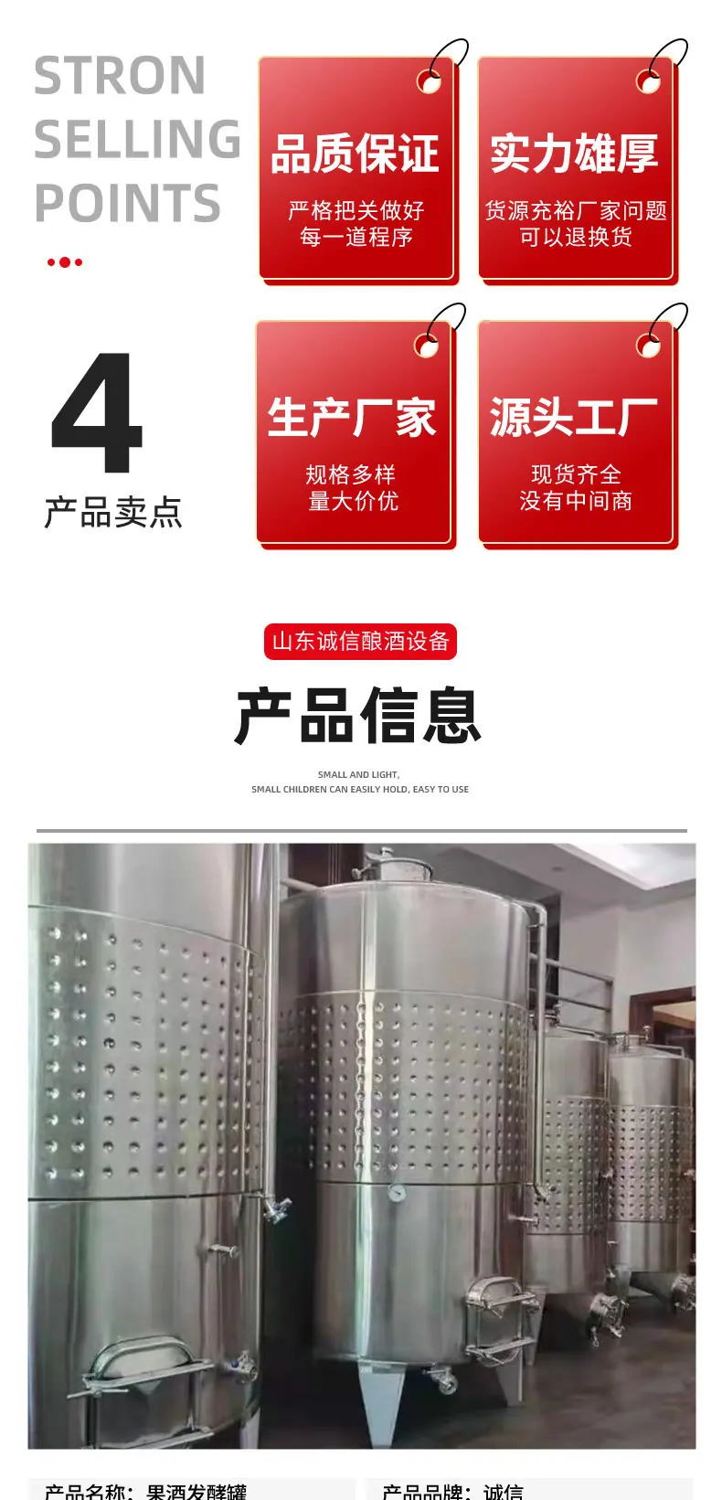 发酵罐_02.jpg