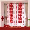 Decoración de Cortina para Sala de Estar de Año Nuevo 2025 Adorno Colgante de Tira Larga con Carácter "Fu" Flor de Ventana Decoración Colgante para Escena del Festival de Primavera del Año Nuevo