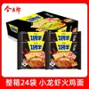 Fideos secos de pavo y cangrejo estilo coreano Jinmailang, una bolsa y media de fideos instantáneos, fideos instantáneos para snacks nocturnos, no requiere cocción