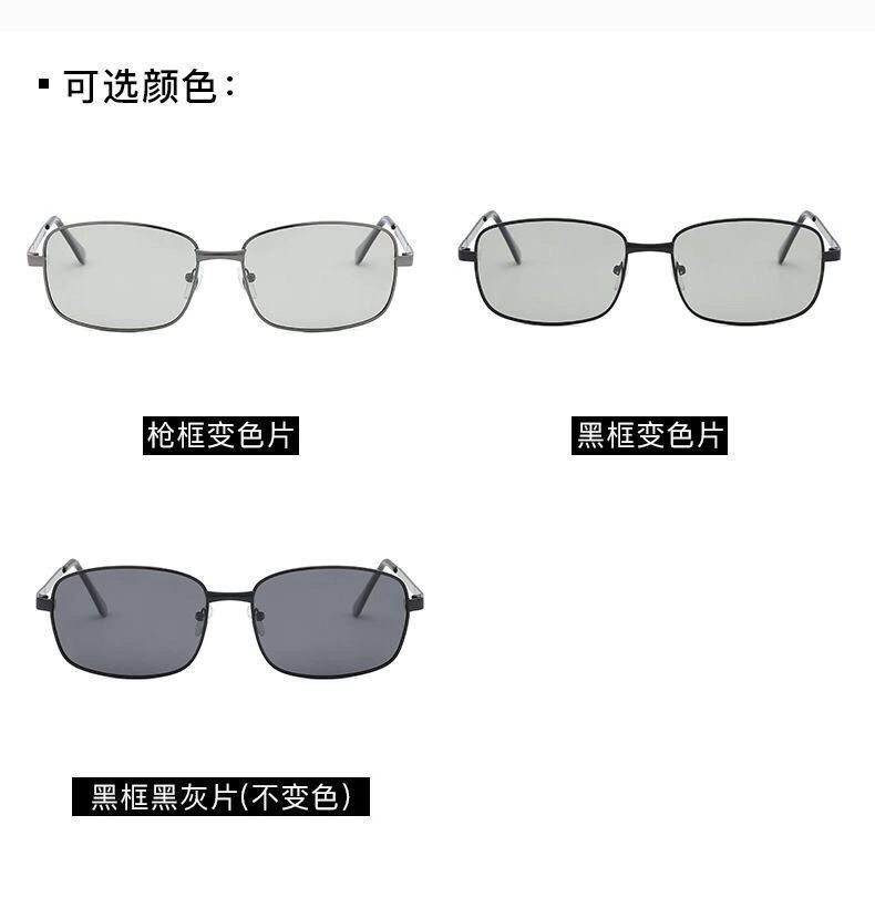 一键复制_20200907001305