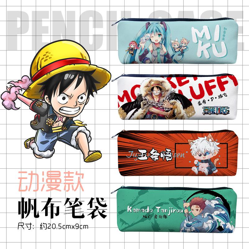 帆布笔袋动漫-00.jpg