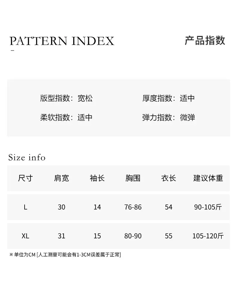 06尺码信息 (64).jpg