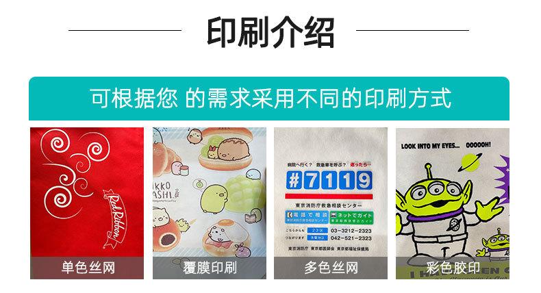 亚森制袋有限公司-无纺织布袋_06.jpg