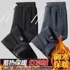 Calça de moletom esportiva de veludo cotelê com forro de fleece para homens, espessa para aquecer no inverno, modelagem solta, versátil, plus size, calça longa casual com punho