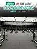 Tapetes de Piso de Borracha para Áreas Internas de Academia e Fitness São a Escolha Preferencial pela Fácil Instalação, Antiderrapantes, Absorventes de Impacto e Resistentes ao Desgaste em Áreas de Treinamento com Halteres