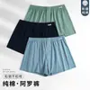 Cueca Boxer Masculina de Algodão de Fibra Longa de Xinjiang Algodão Penteado Corte Grande Cor Sólida Calça de Quatro Cantos Virilha Antibacteriana Virilha Respirável Calça de Casa