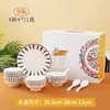 Ducha de meteoros tranquila en el tiempo vajilla cuenco de cerámica cuenco japonés juego de platos regalo para el hogar plato cuenco caja de regalo