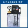 Máquina Torno CNC Totalmente Automática 220V Riel Guía de Herramienta Eléctrica Bomba de Aceite Lubricante Bomba de Lubricación Lata de Aceite Inyector de Aceite Solenoide
