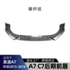 Adecuado para Audi A7 S7 C7 Final Sline 2015-2018 Lip Frontal Pala Frontal Spoiler Piezas de Modificación Transfronteriza