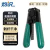 Pelacables de alambre de cuero quemado pinzas pelacables de fibra óptica herramienta pinzas pelacables de cable óptico pinzas para alambre de cuero de conexión en frío