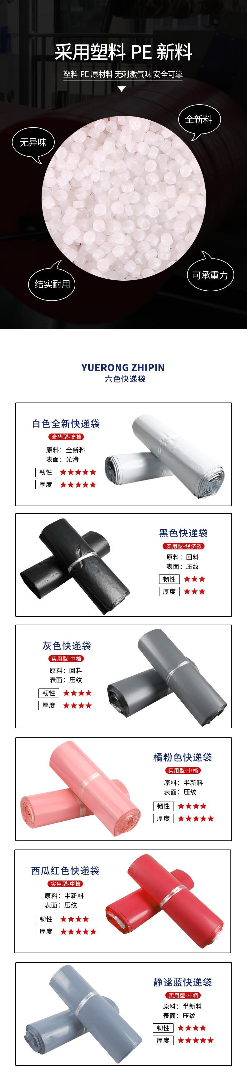 悦荣详情页-恢复的_06.jpg