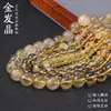 7A cuarzo rutilado dorado natural cuentas sueltas accesorios DIY pulsera de cuentas de cristal hecha a mano accesorios de joyería al por mayor