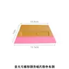 Raspador Trapezoidal Transfronterizo con Cubierta Color Dorado Película que Cambia de Color para Carrocería de Coche Plástico Sellador de Bordes Raspador Trapezoidal Magnético Venta al por Mayor