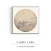 Pintura decorativa de pared de sala de estar de estilo chino, fondo de sofá, sala de té, pintura zen, paisaje, pintura china, rima antigua, pintura meticulosa
