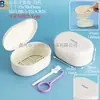 Caja esterilizadora para alineadores con espejo, caja de almacenamiento de PP para alineadores invisibles, caja de plástico para limpiar alineadores, caja de limpieza ultrasónica para dentaduras postizas