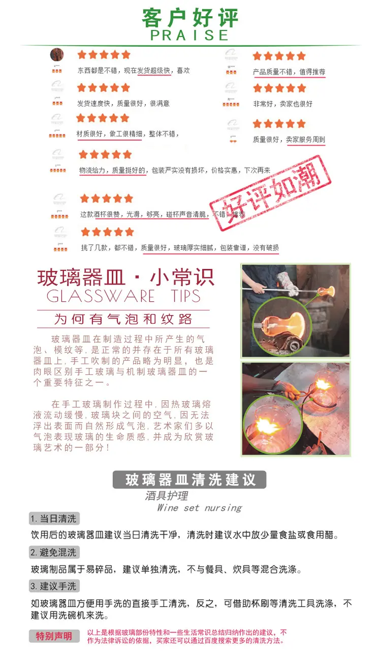 100ml-7-字壶详情页(新版)_07