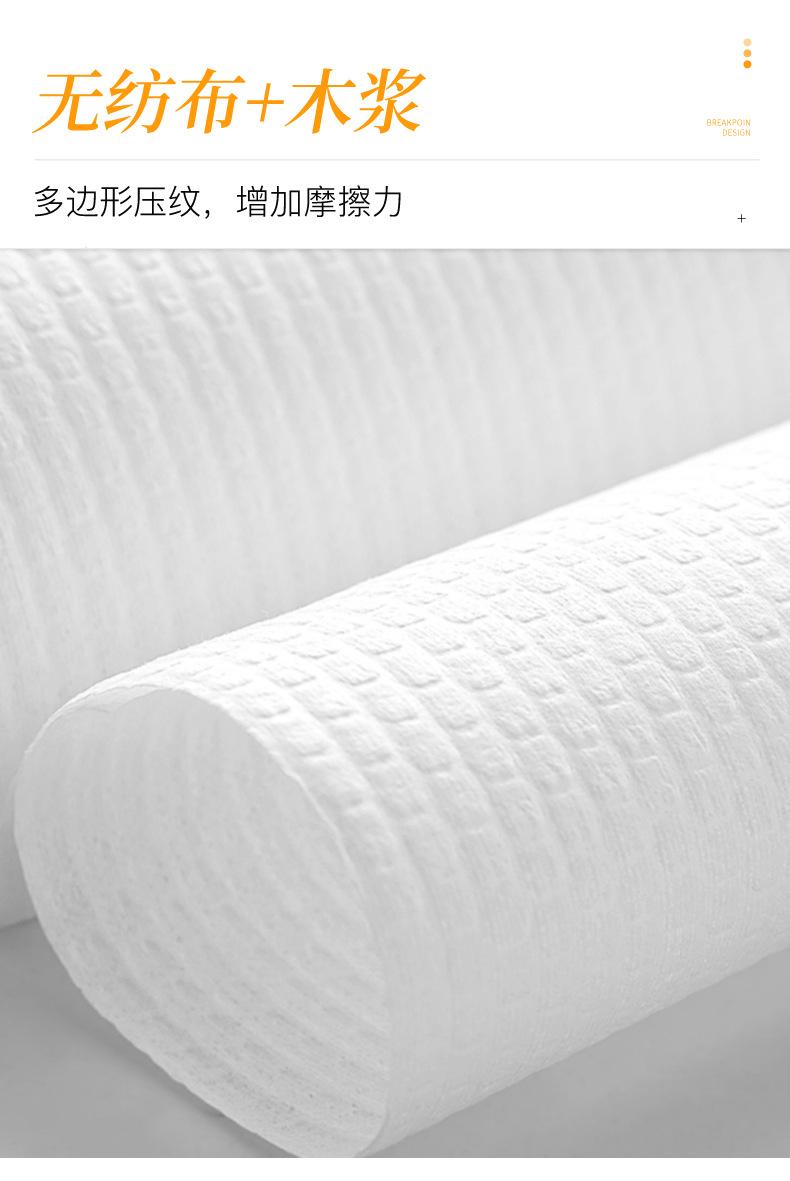 懒人抹布-详_08