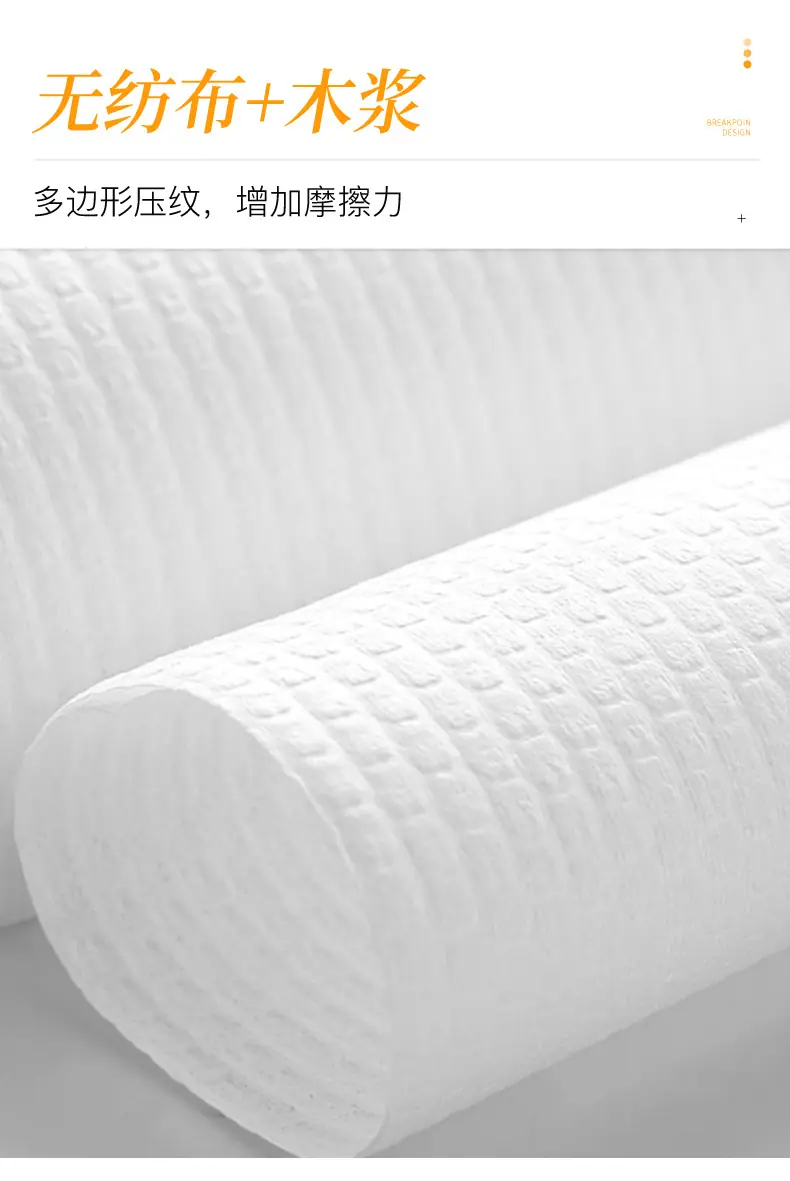 懒人抹布-详_08