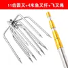 Harpoon Cabeça de Aço Inoxidável Vintage Terno Comercial Vintage Cabeça de Aço Inoxidável Haste Telescópica Garfo Rã-Touro Super Duro Estilo Chinês