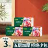 40 Paquetes de Jie Lan Ya Paquetes Grandes al Mayoreo Papel Tisú Estampado por Cuatro Lados Papel Higiénico Servilletas Se Puede Mojar y Enviar