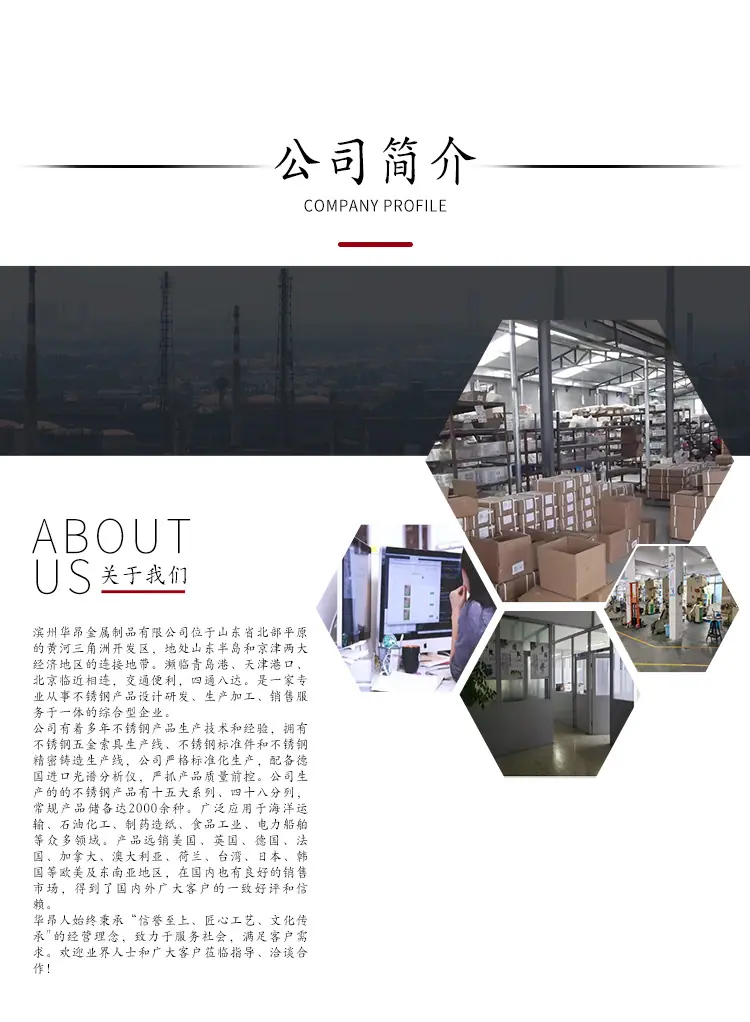 五金更1_09