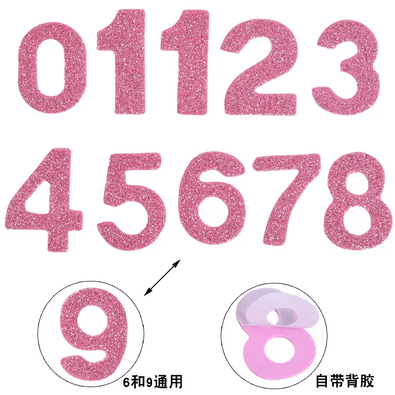 粉色2.jpg
